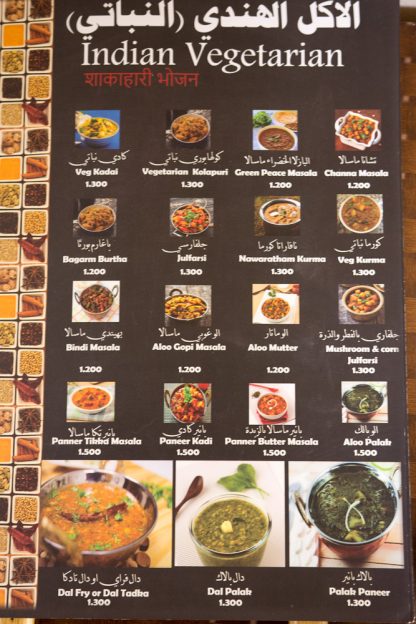 Omán indické jídlo